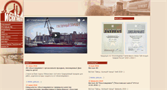 Desktop Screenshot of iskitimcement.ru